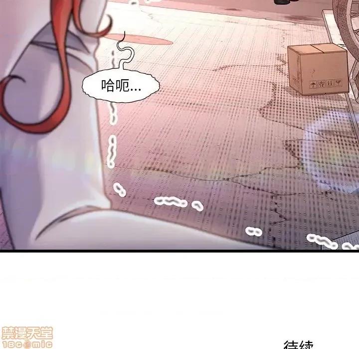 故乡的那些女人 故乡的那些女人 4 第119页