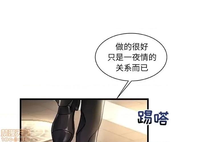故乡的那些女人 故乡的那些女人 5 第1页