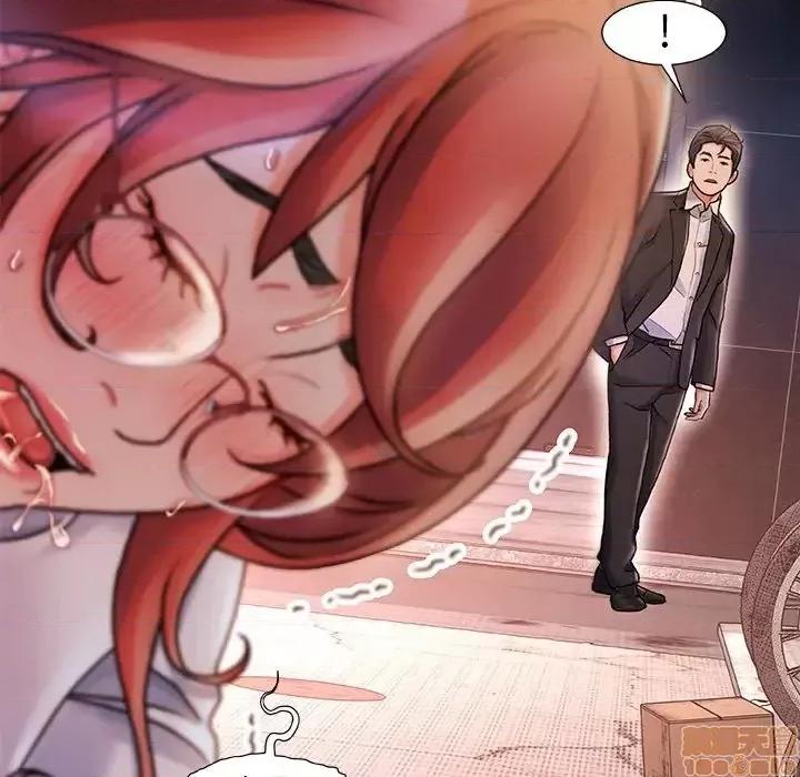 故乡的那些女人 故乡的那些女人 5 第7页