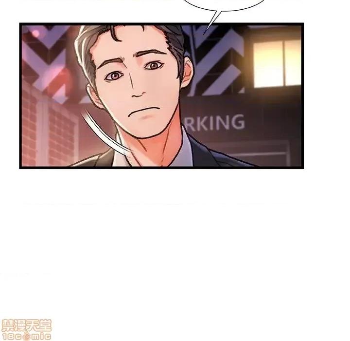 故乡的那些女人 故乡的那些女人 5 第9页
