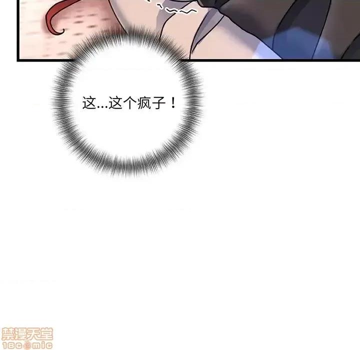 故乡的那些女人 故乡的那些女人 5 第16页