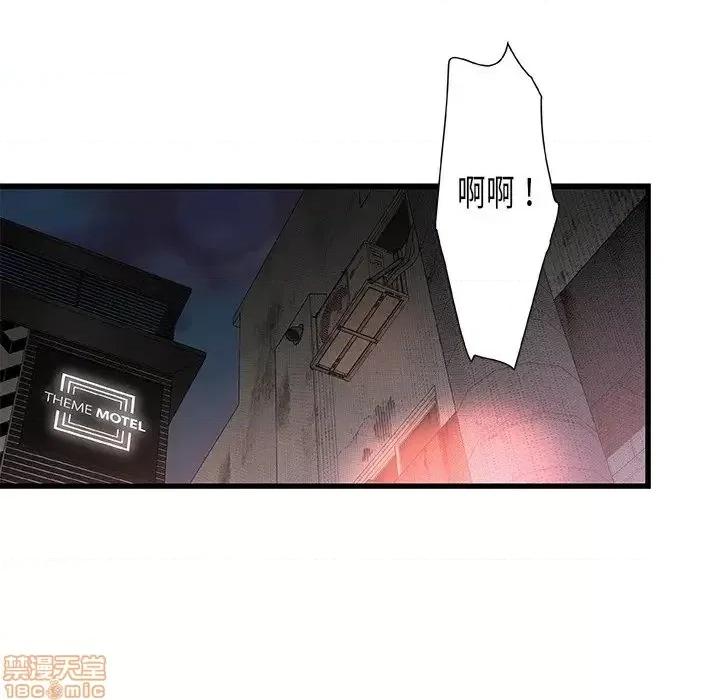 故乡的那些女人 故乡的那些女人 5 第19页