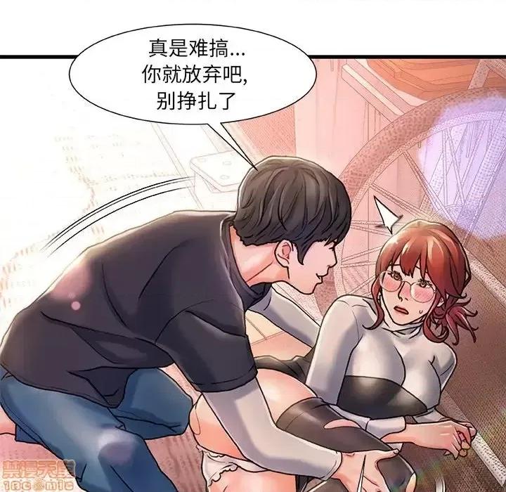 故乡的那些女人 故乡的那些女人 5 第22页