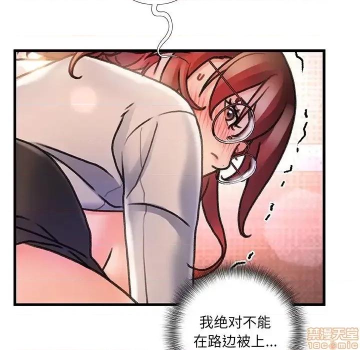 故乡的那些女人 故乡的那些女人 5 第45页