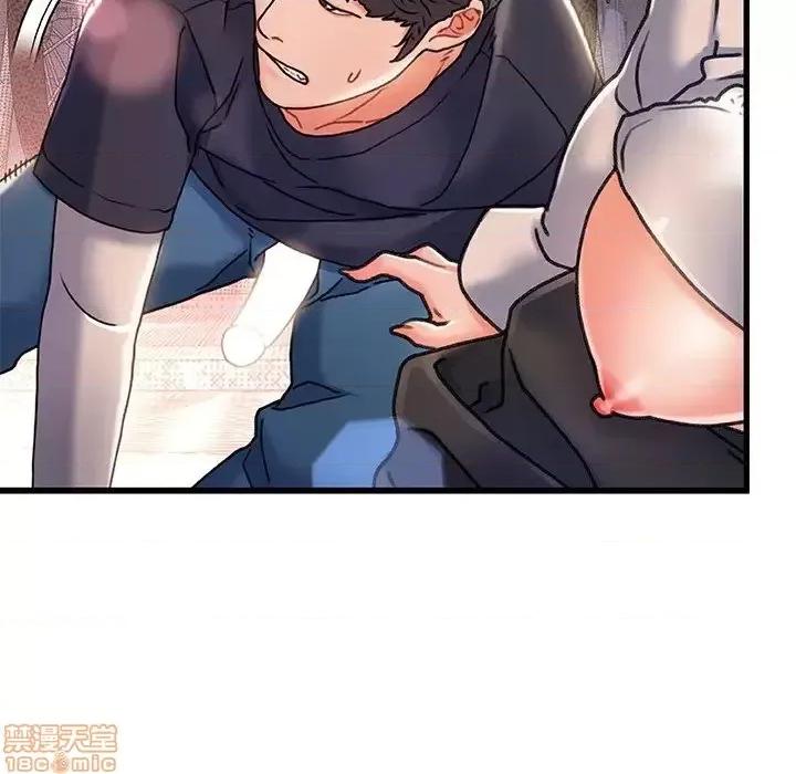 故乡的那些女人 故乡的那些女人 5 第61页