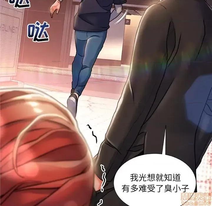 故乡的那些女人 故乡的那些女人 5 第64页