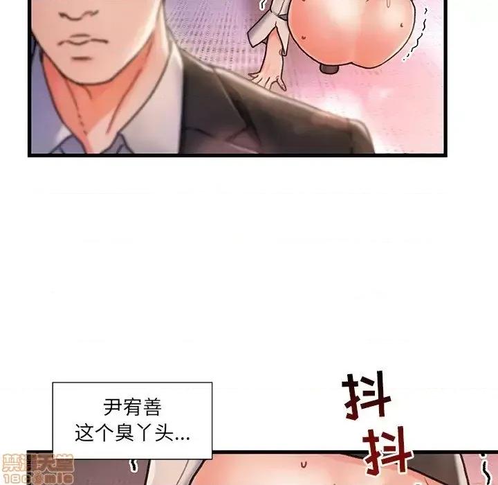 故乡的那些女人 故乡的那些女人 5 第77页