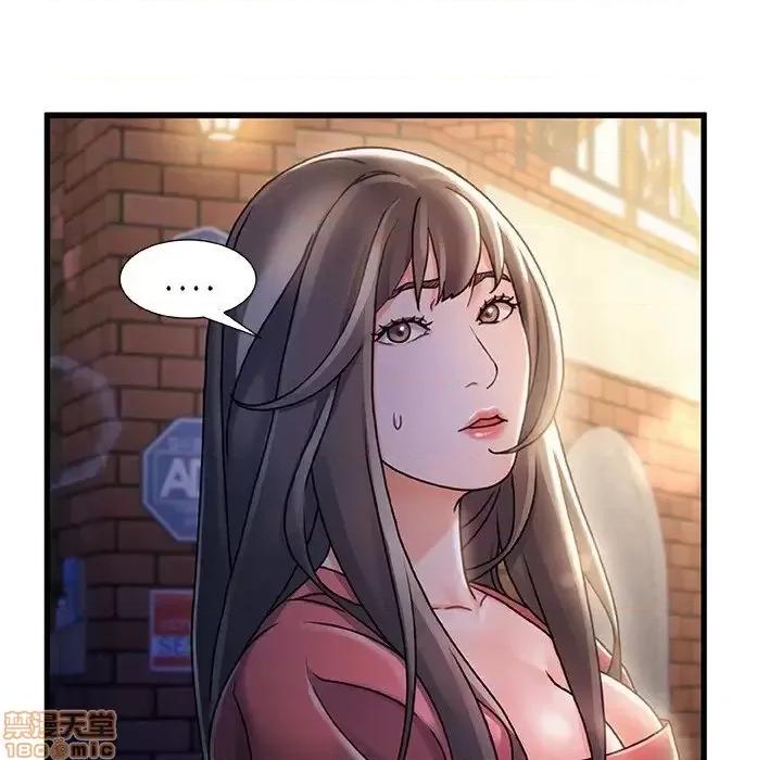 故乡的那些女人 故乡的那些女人 5 第81页