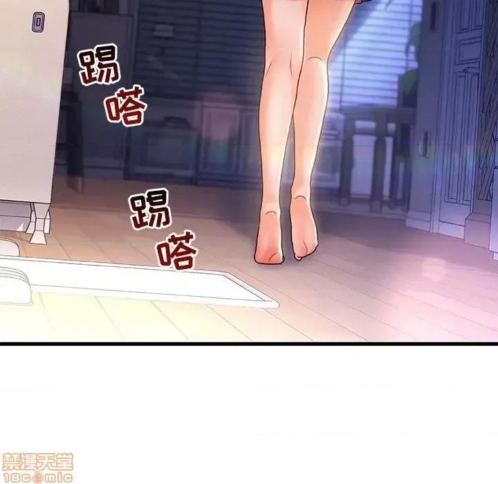 故乡的那些女人 故乡的那些女人 5 第88页