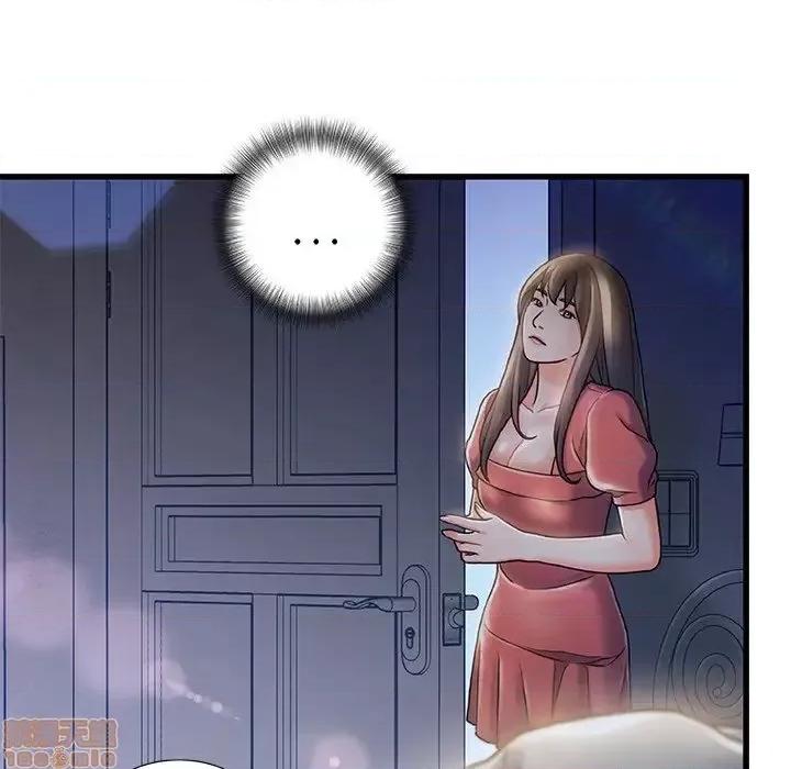 故乡的那些女人 故乡的那些女人 5 第90页