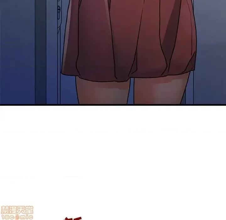 故乡的那些女人 故乡的那些女人 5 第95页