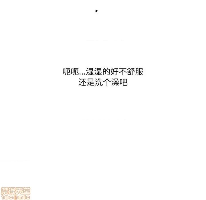 故乡的那些女人 故乡的那些女人 5 第97页