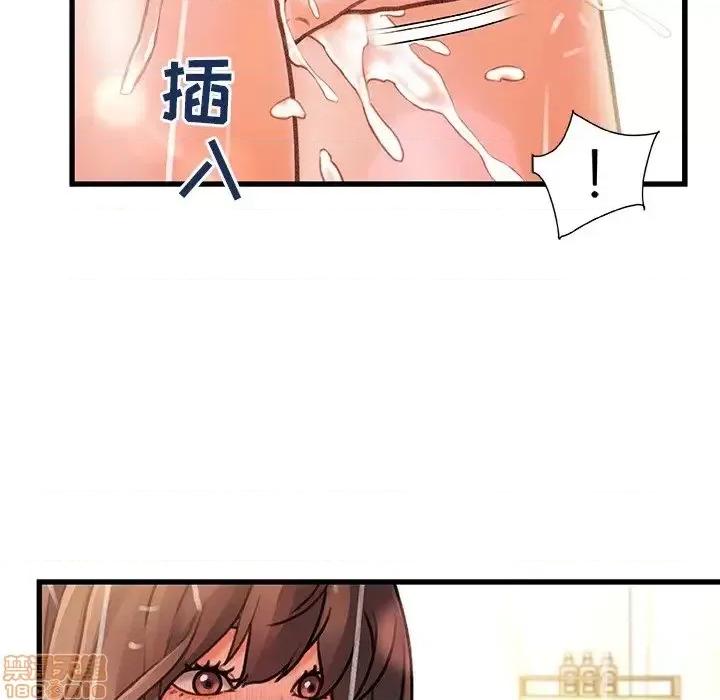 故乡的那些女人 故乡的那些女人 5 第102页