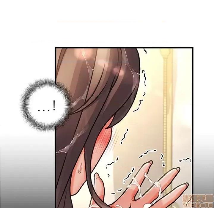 故乡的那些女人 故乡的那些女人 5 第104页
