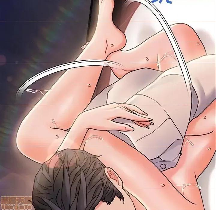 故乡的那些女人 故乡的那些女人 5 第106页