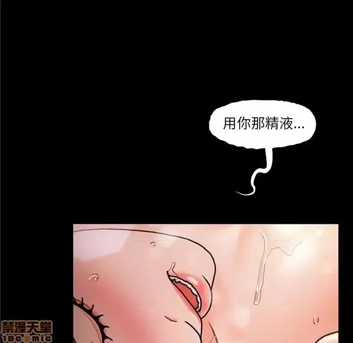 故乡的那些女人 故乡的那些女人 5 第108页