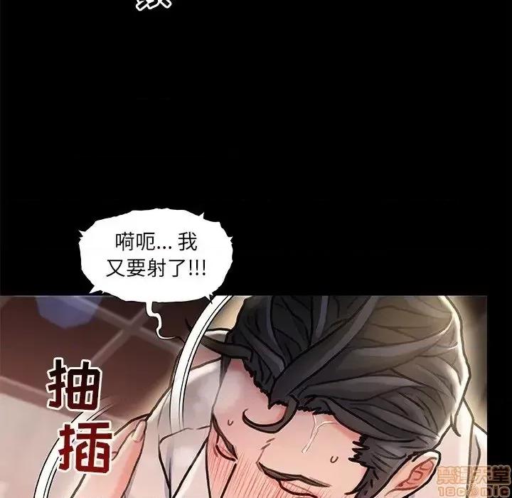 故乡的那些女人 故乡的那些女人 5 第113页