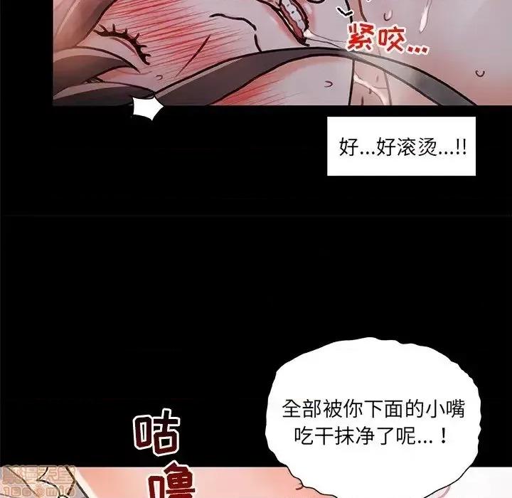 故乡的那些女人 故乡的那些女人 5 第115页
