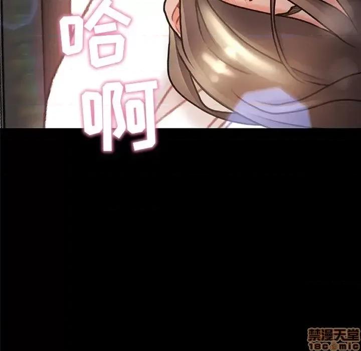 故乡的那些女人 故乡的那些女人 5 第118页