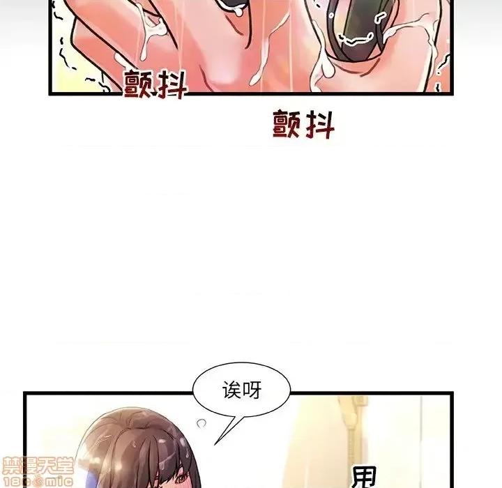 故乡的那些女人 故乡的那些女人 5 第120页