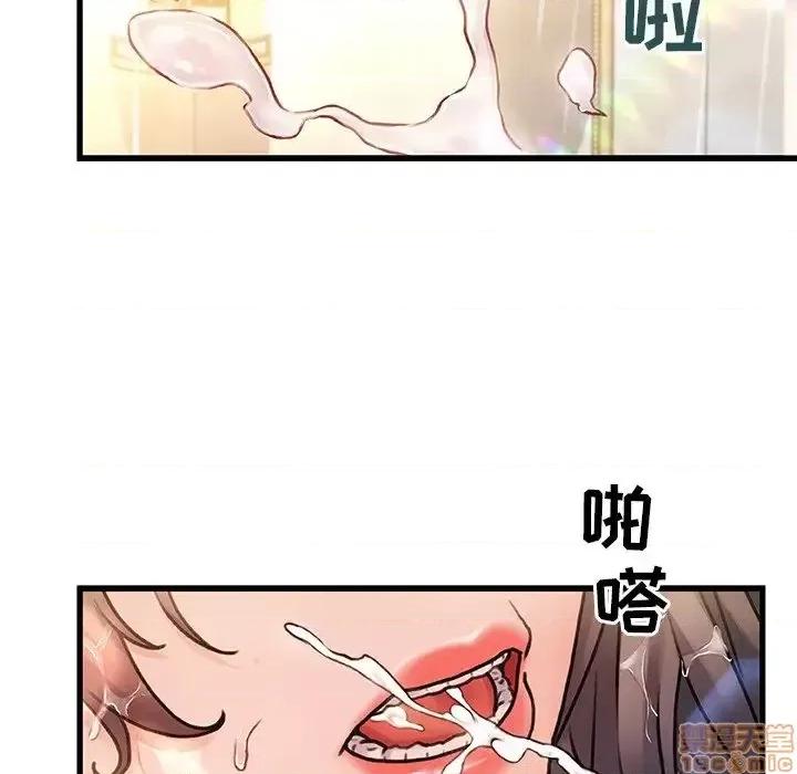 故乡的那些女人 故乡的那些女人 5 第122页
