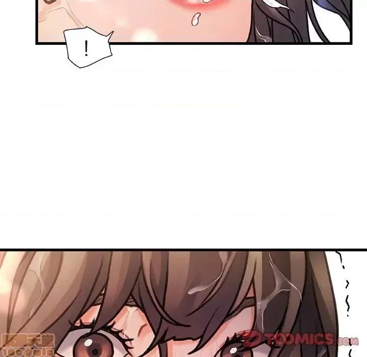 故乡的那些女人 故乡的那些女人 5 第123页