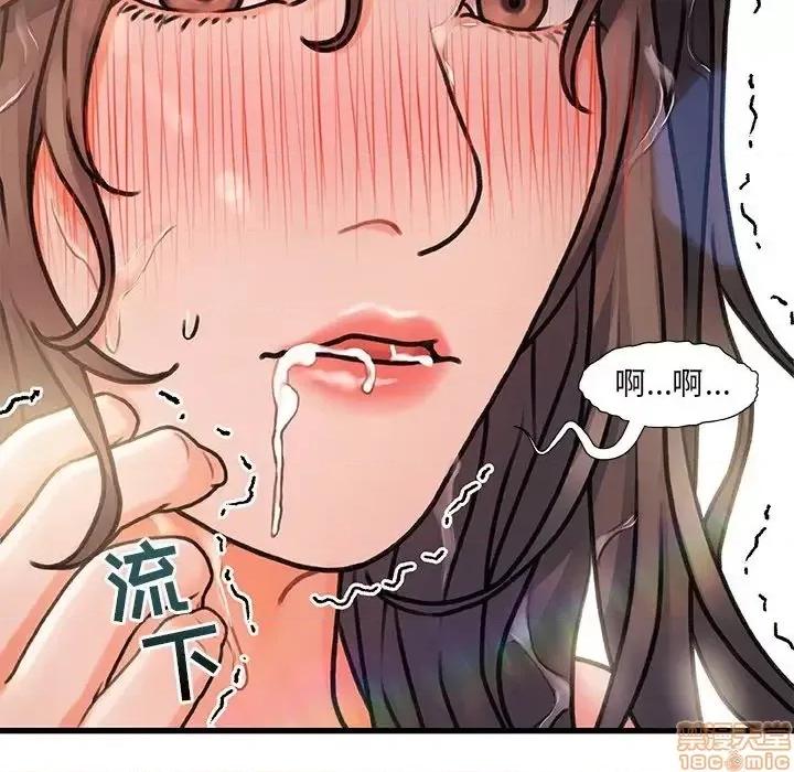 故乡的那些女人 故乡的那些女人 5 第124页