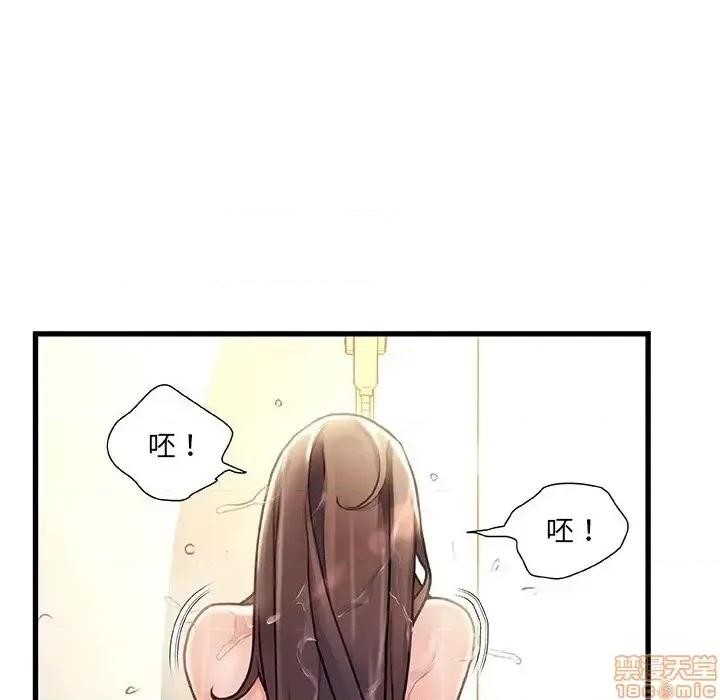故乡的那些女人 故乡的那些女人 5 第125页