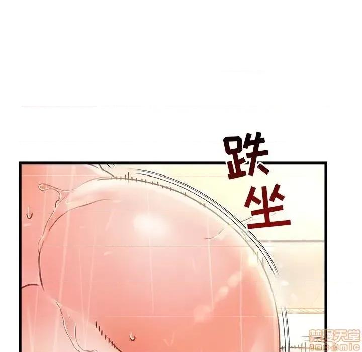 故乡的那些女人 故乡的那些女人 5 第128页