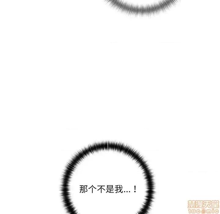 故乡的那些女人 故乡的那些女人 5 第132页