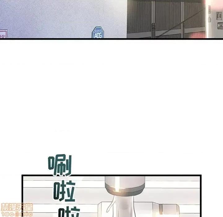 故乡的那些女人 故乡的那些女人 5 第135页