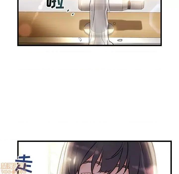 故乡的那些女人 故乡的那些女人 5 第136页