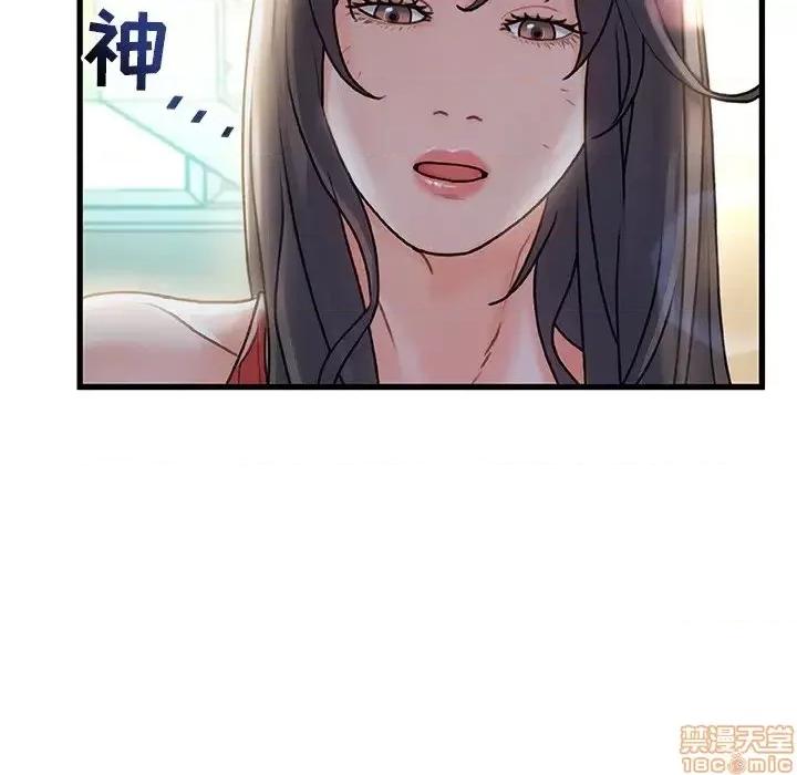故乡的那些女人 故乡的那些女人 5 第137页