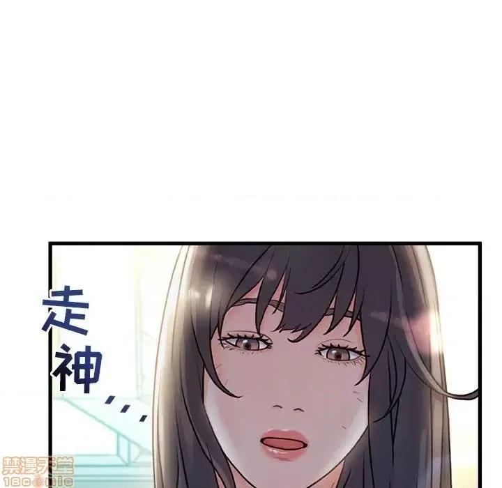 故乡的那些女人 故乡的那些女人 6 第5页