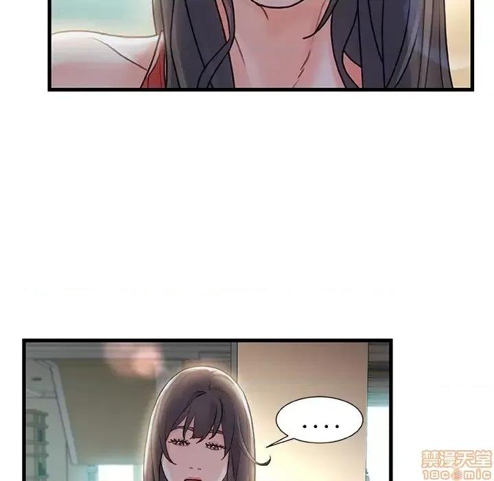 故乡的那些女人 故乡的那些女人 6 第6页