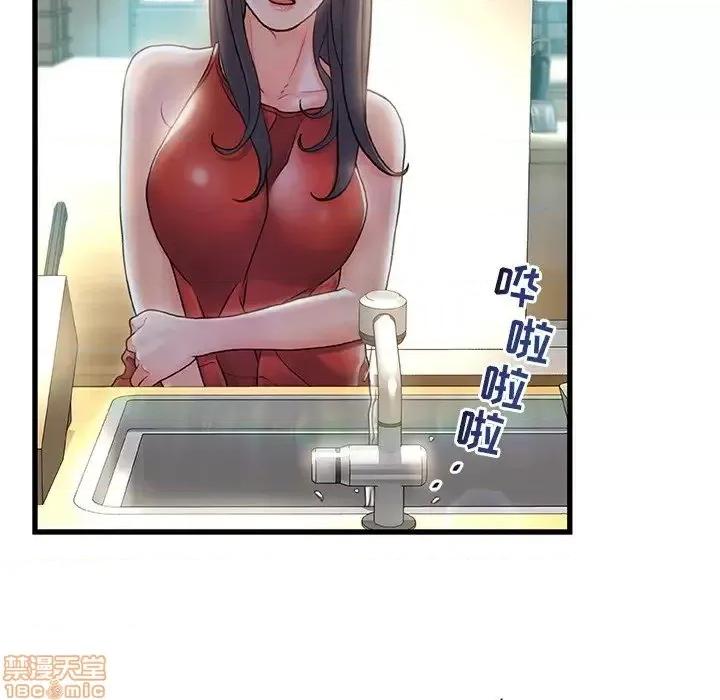 故乡的那些女人 故乡的那些女人 6 第7页