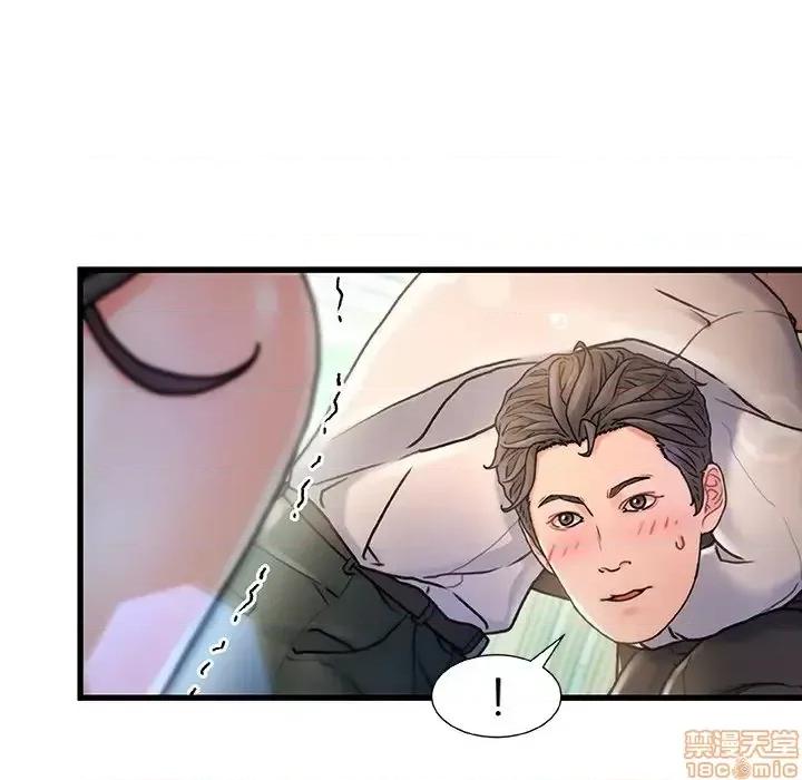 故乡的那些女人 故乡的那些女人 6 第13页