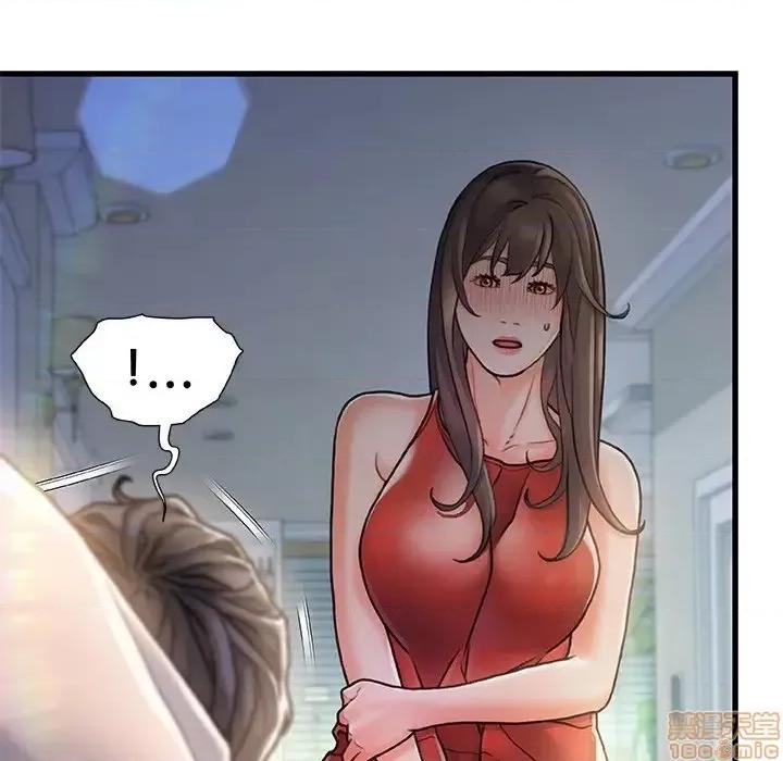 故乡的那些女人 故乡的那些女人 6 第14页