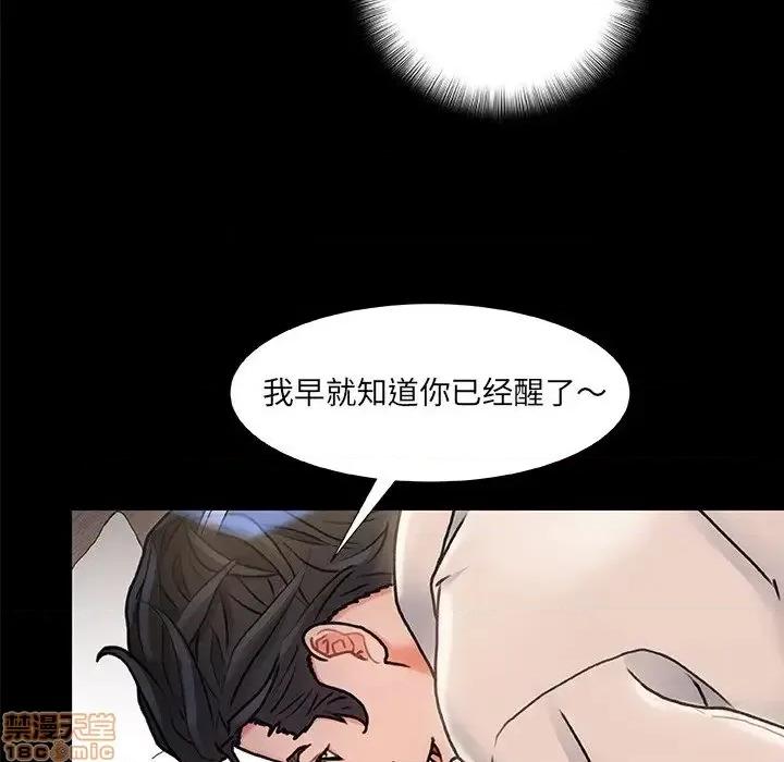 故乡的那些女人 故乡的那些女人 6 第17页