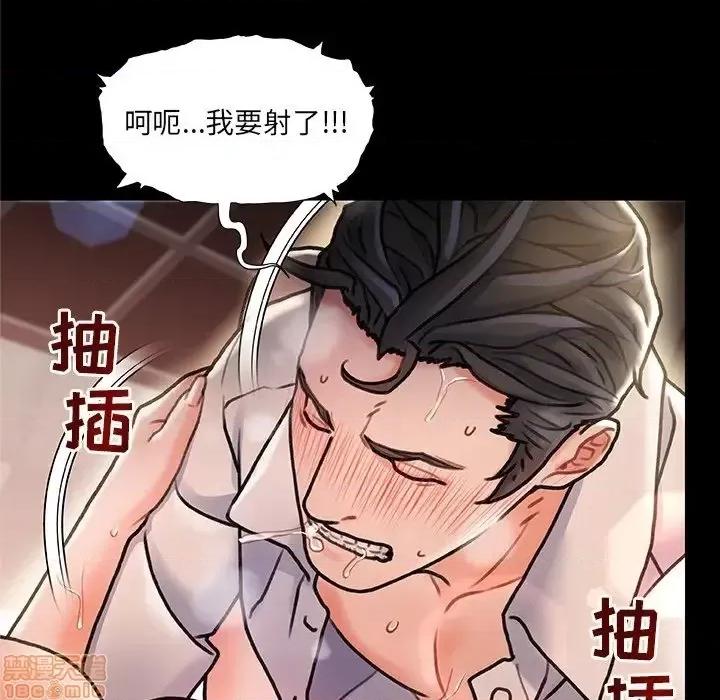 故乡的那些女人 故乡的那些女人 6 第23页
