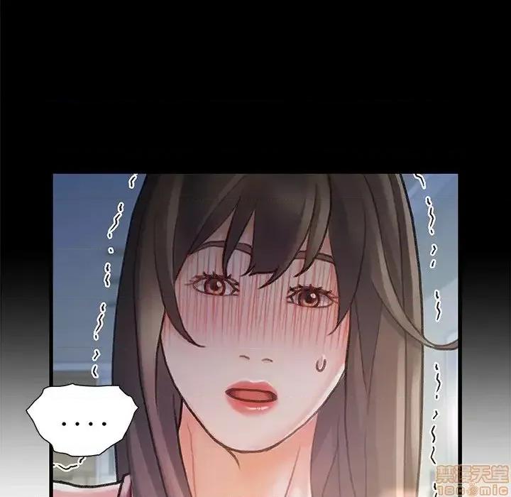 故乡的那些女人 故乡的那些女人 6 第29页