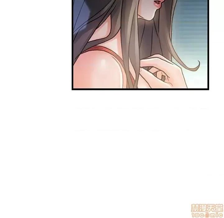 故乡的那些女人 故乡的那些女人 6 第36页