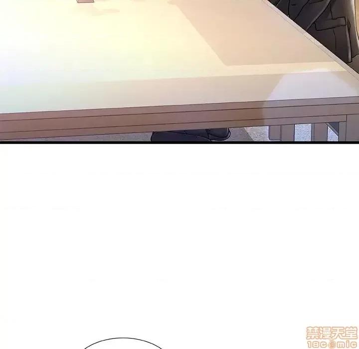 故乡的那些女人 故乡的那些女人 6 第38页