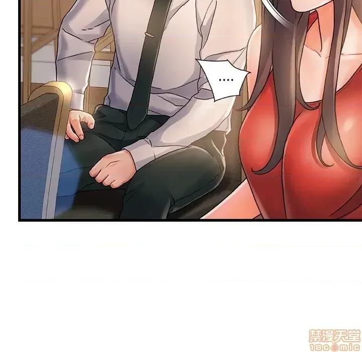 故乡的那些女人 故乡的那些女人 6 第50页