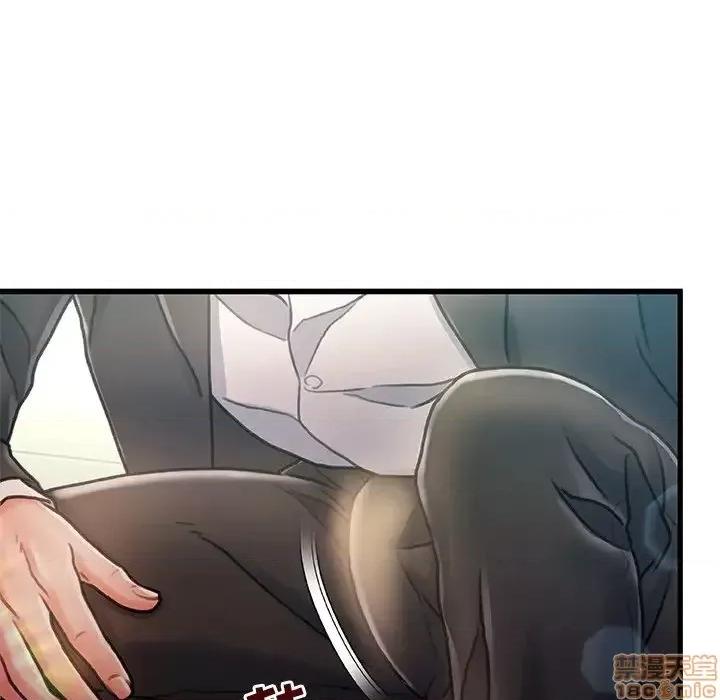 故乡的那些女人 故乡的那些女人 6 第83页
