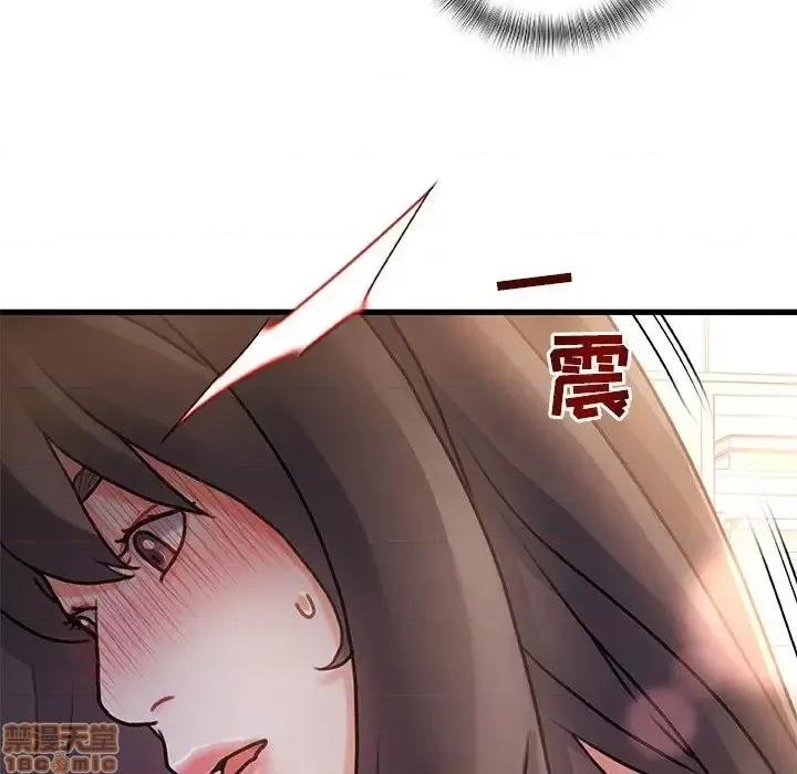 故乡的那些女人 故乡的那些女人 6 第86页