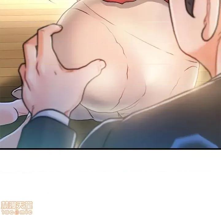 故乡的那些女人 故乡的那些女人 6 第90页