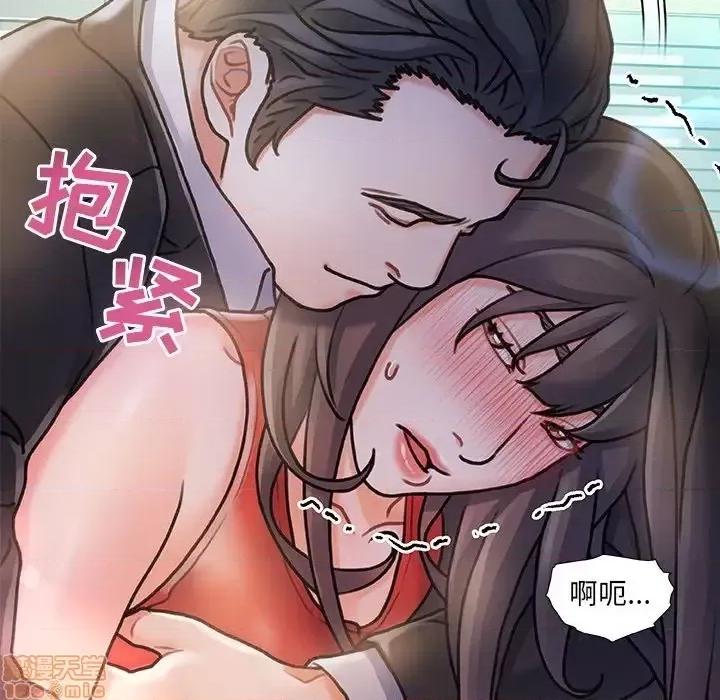 故乡的那些女人 故乡的那些女人 6 第96页