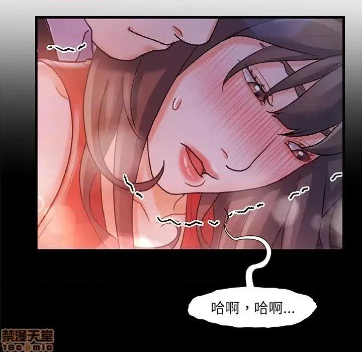 故乡的那些女人 故乡的那些女人 6 第98页