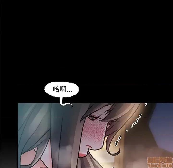 故乡的那些女人 故乡的那些女人 6 第104页